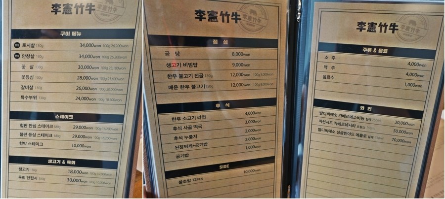 이헌죽우 이미지