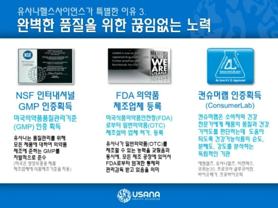 유나사 이미지