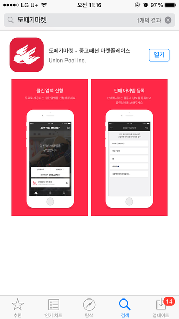 도떼기 이미지