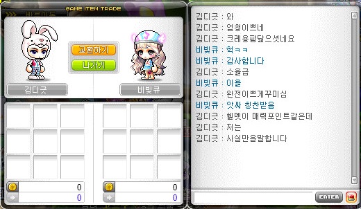 카미나리 이미지