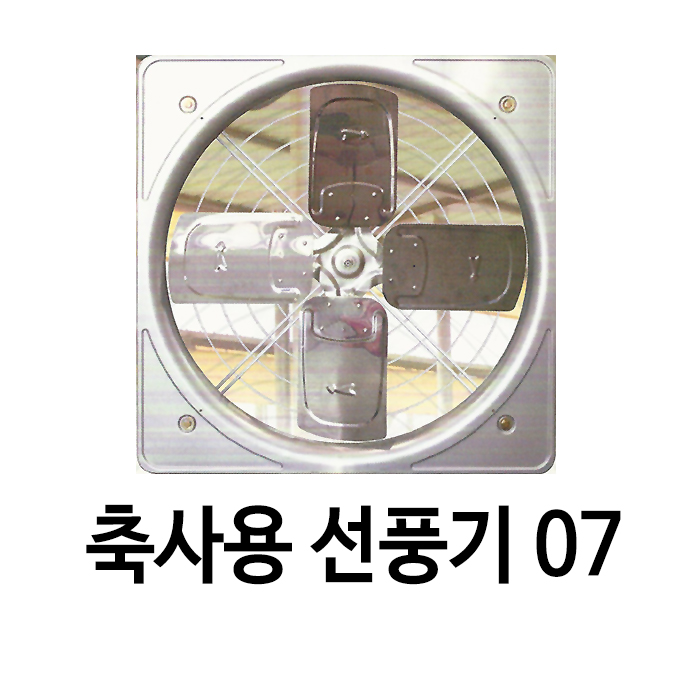 영일축산 이미지