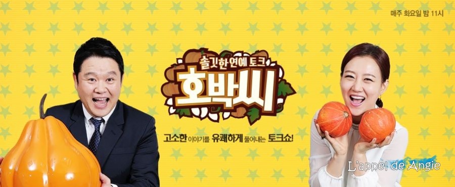 치킨사랑 이미지