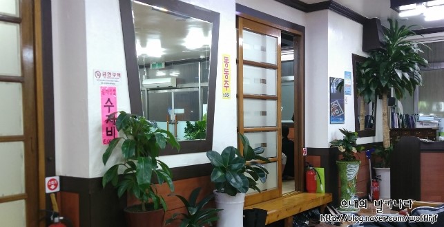 수미가손칼국수 이미지