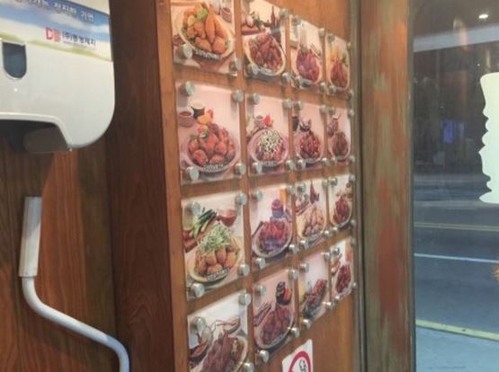 맛닭꼬 이미지