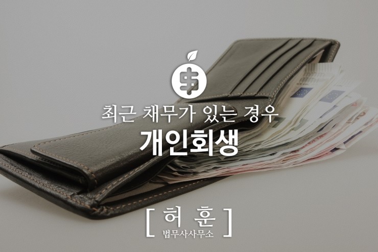 법무사허훈사무소 이미지