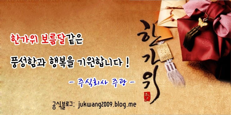 (주)주광 이미지