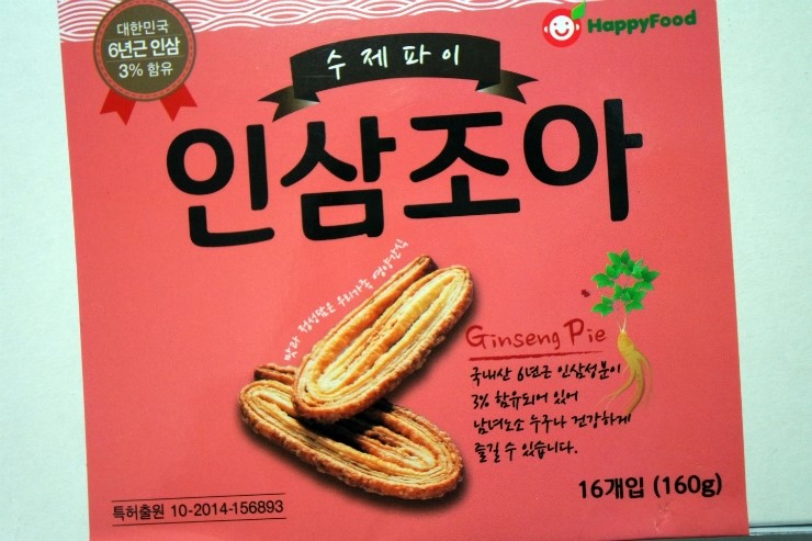 해피드림푸드 이미지