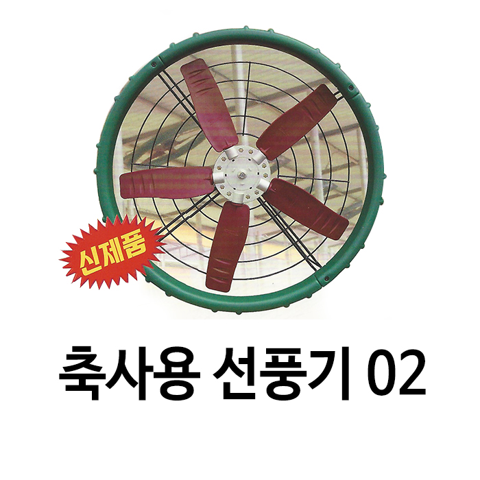 영일축산 이미지