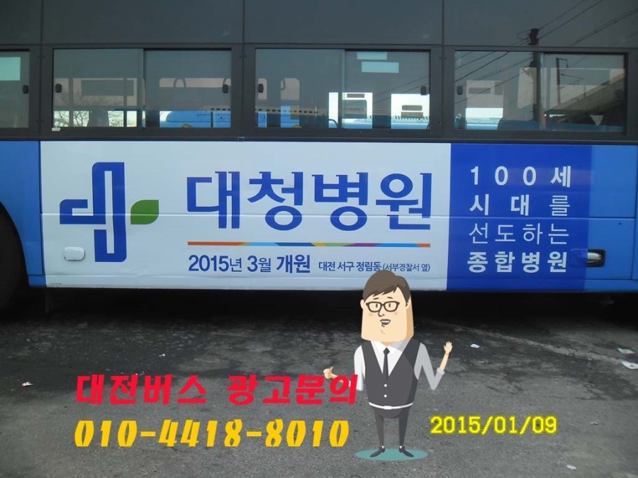 대청광고 이미지
