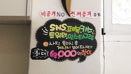 하요니공주찜닭 이미지