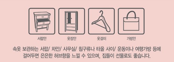 야탑아로마 이미지