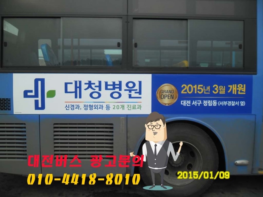 대청광고 이미지