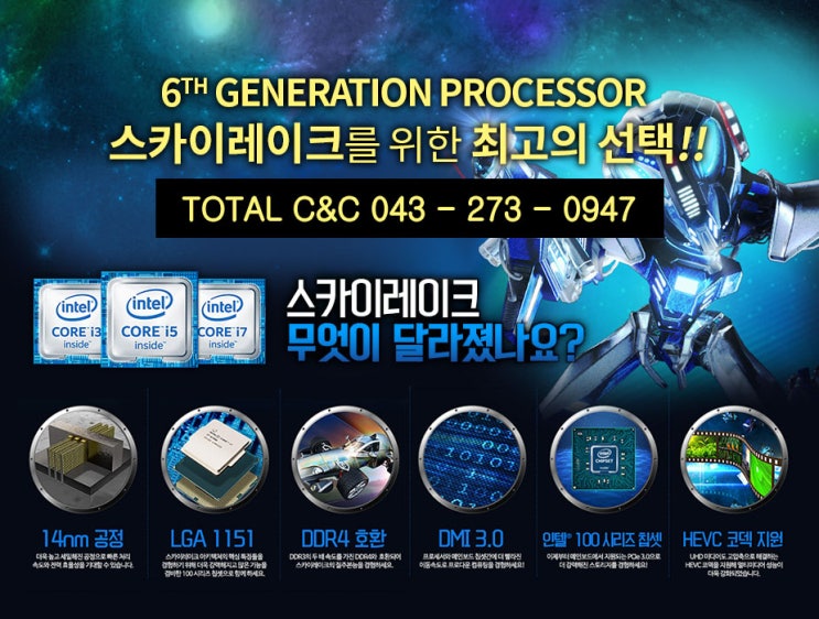 토탈씨엔씨 이미지