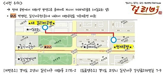 전주우전초등학교 이미지