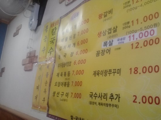 알밤이네로 이미지