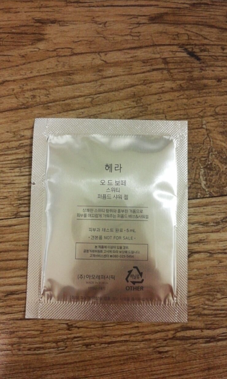 오뜨보떼 이미지