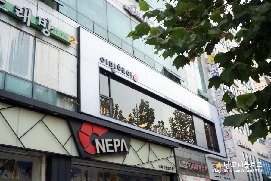 맘모스미용실 이미지
