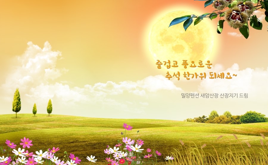 드림산장 이미지