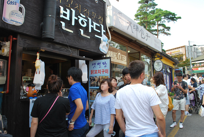 반한닥 이미지