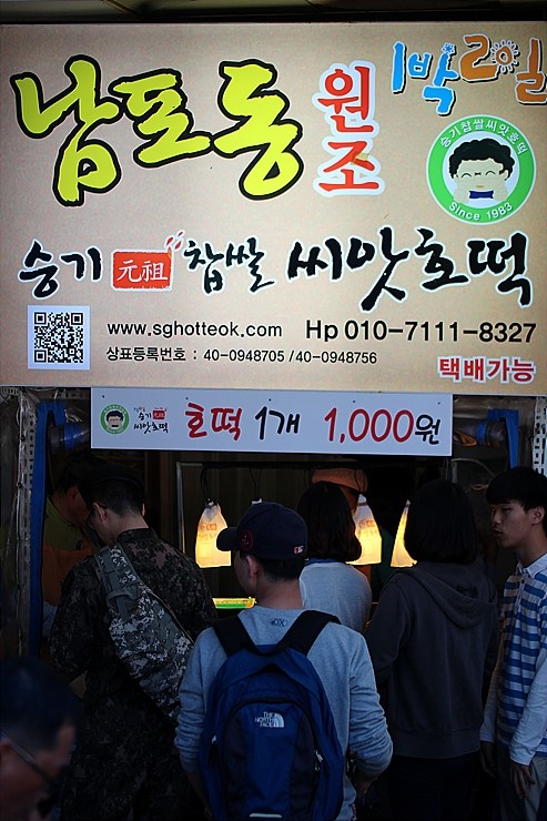 속초회오리감자 이미지