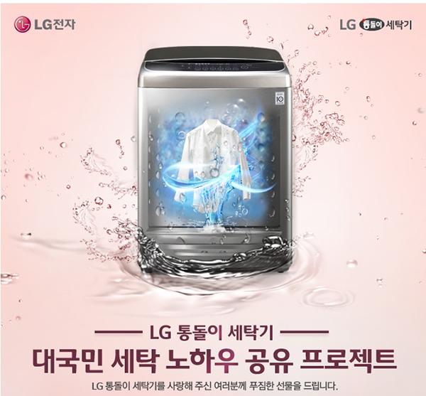 e세탁 이미지