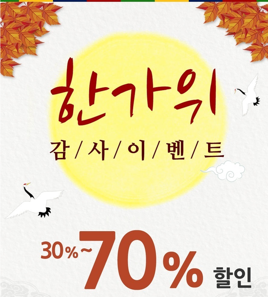 어머화장품 이미지