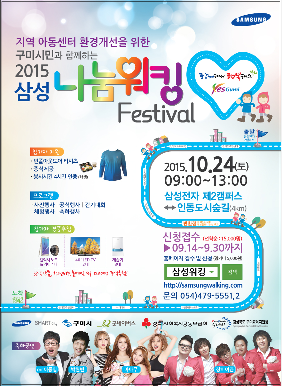 마켓프리24 이미지