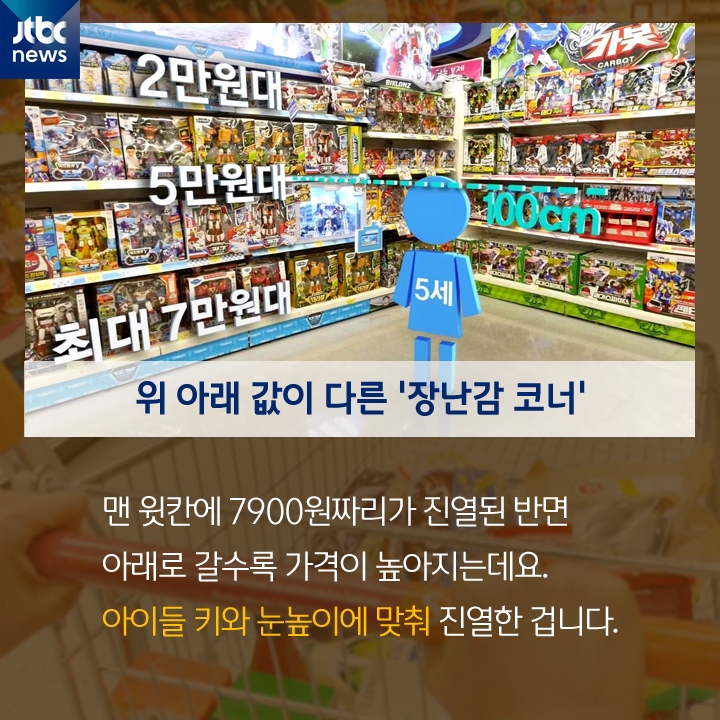원리마트 이미지