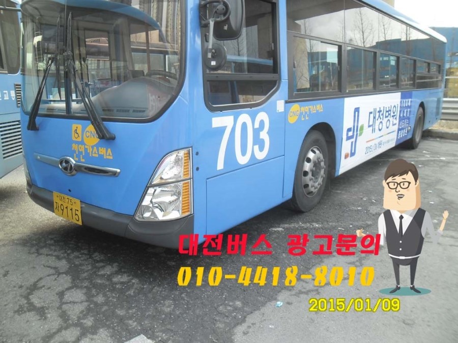 대청광고 이미지