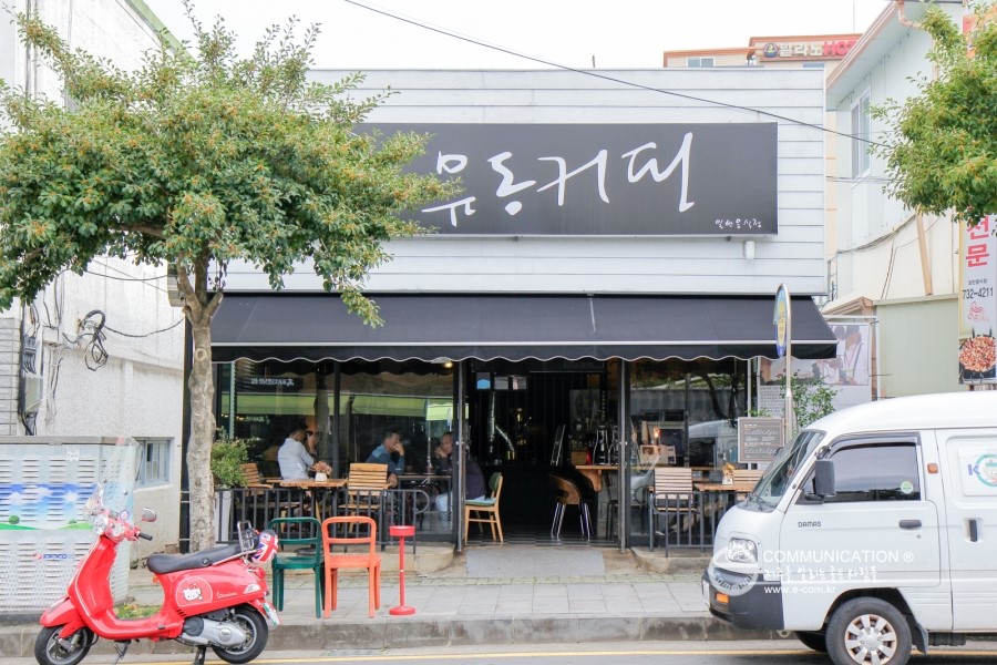 유동커피 이미지