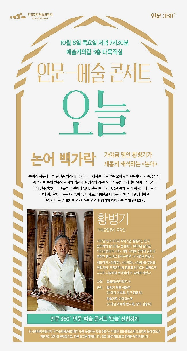 백예술 이미지