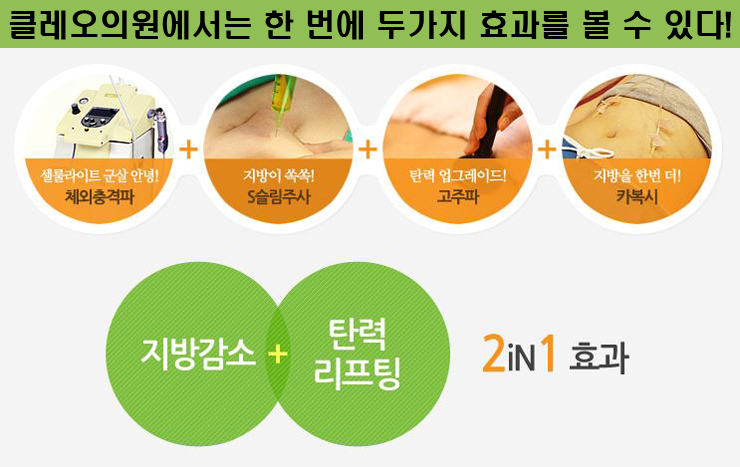 클레오의원 이미지