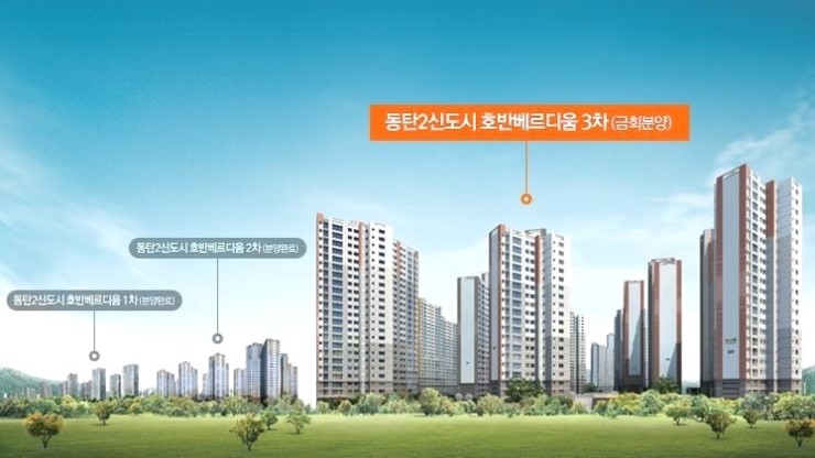 신화환경건설(주) 이미지