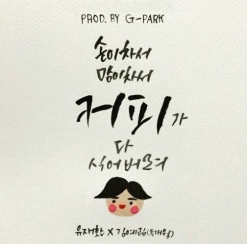 동그라미커피 이미지