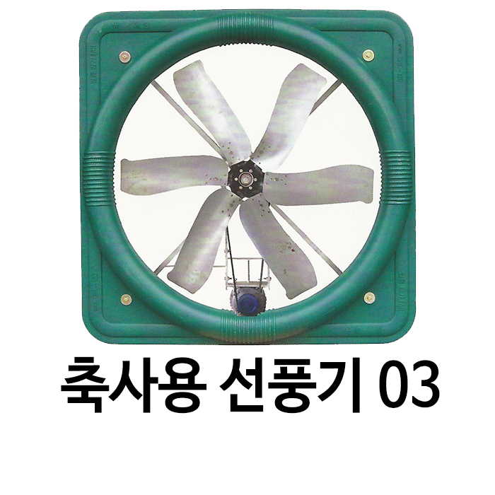 영일축산 이미지