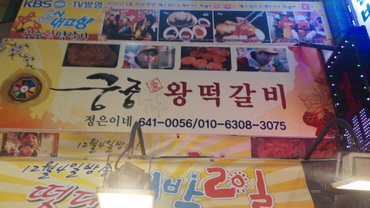 정은이네반찬 이미지