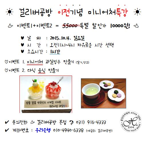 미양고등학교 이미지