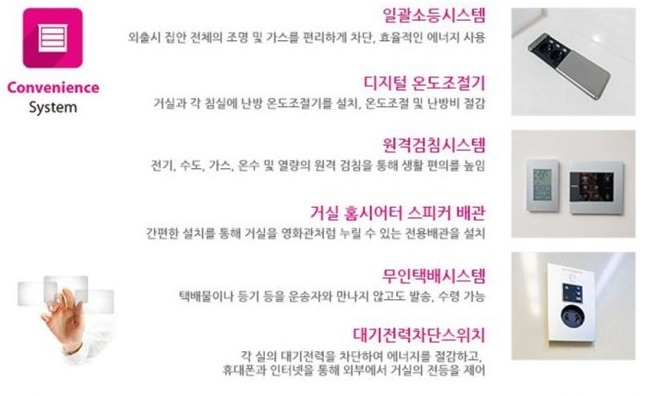 위례고등학교 이미지