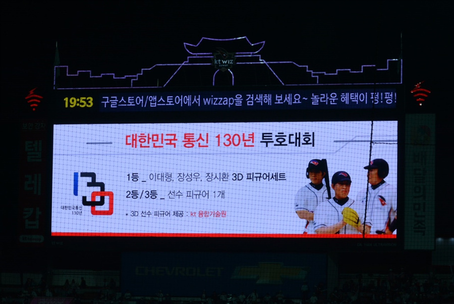 대한민국통신 이미지