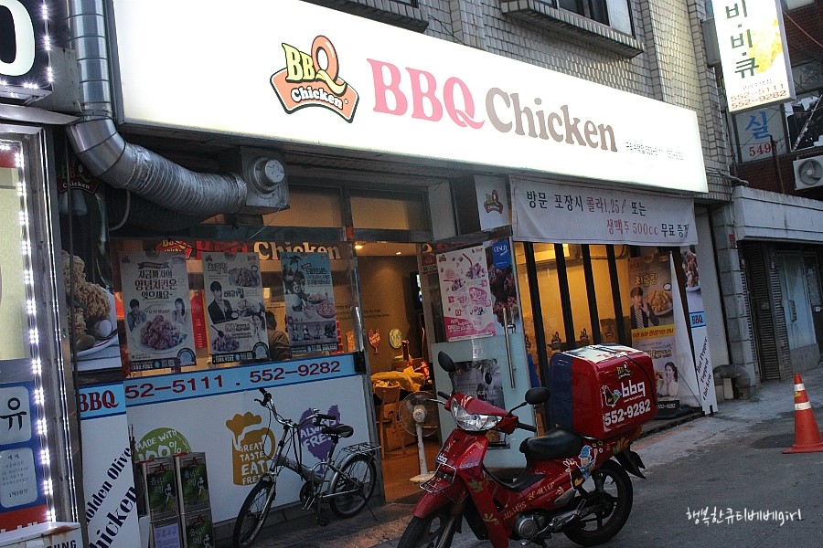 비비큐치킨구리 이미지