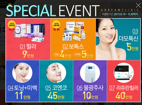 건외과의원 이미지