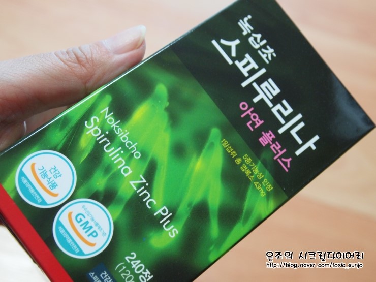 (주)녹십초 이미지