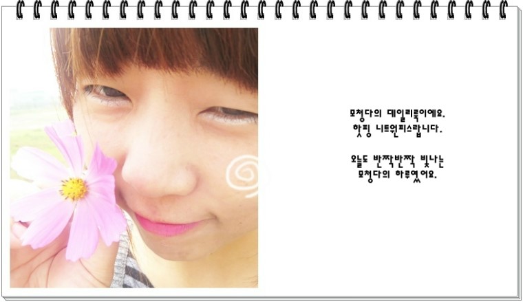 청다롱 이미지