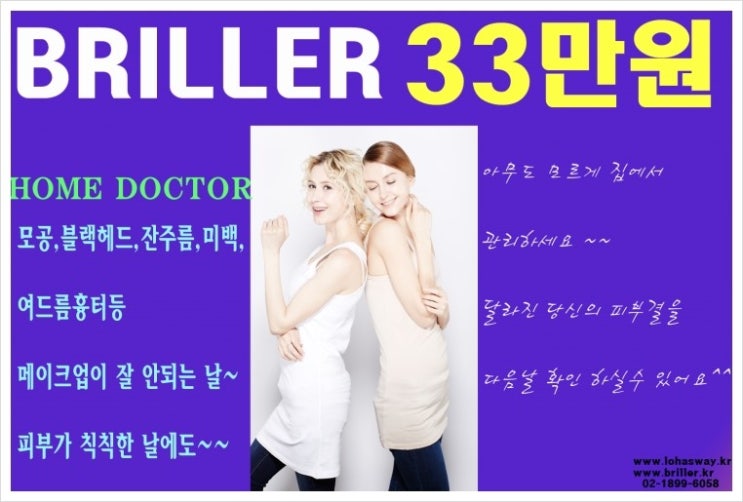 브리예 이미지