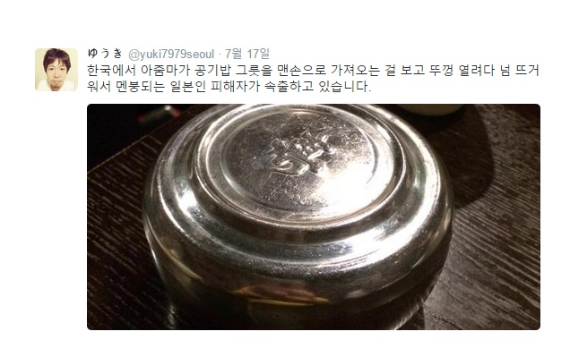 한국식당 이미지