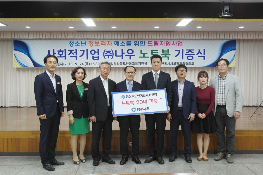 나우통신 이미지