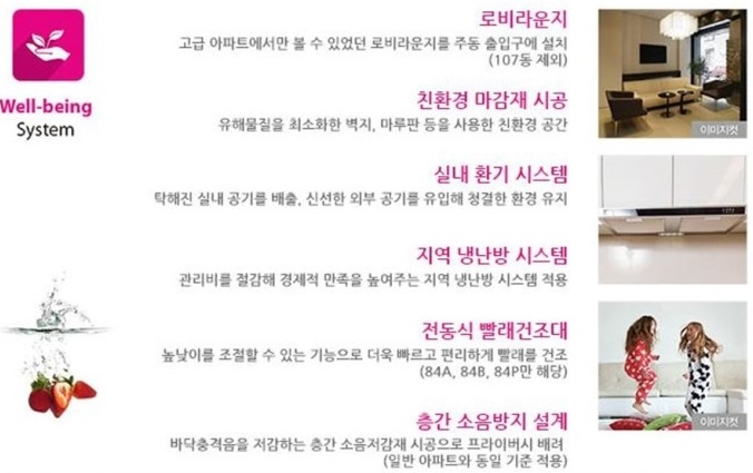 위례고등학교 이미지