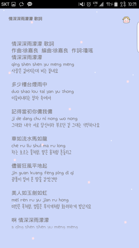 씨유어게인 이미지