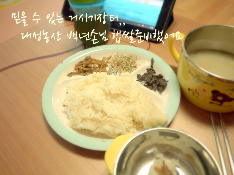대성농산 이미지
