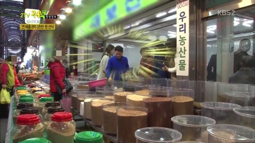 대보선식 이미지